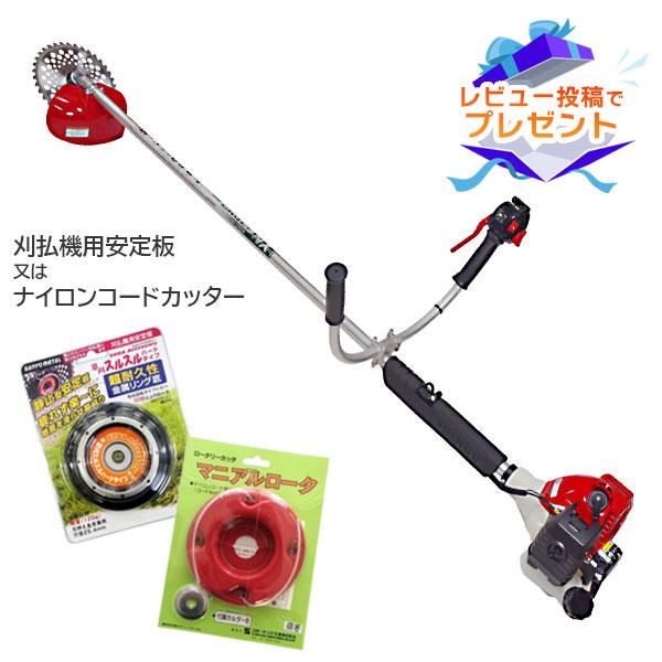 シングウ　エンジン刈払機　NX-2200H(両手ハンドル)　411862　【20ccクラス】【レビュ...