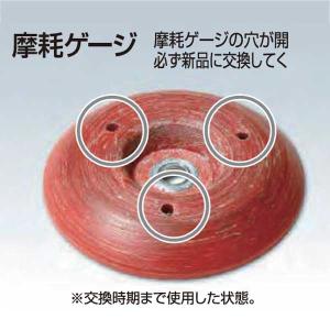 北村製作所 ジズライザー ZAT-H20A 赤...の詳細画像3