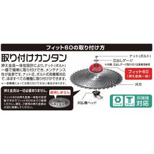 北村製作所 ジズライザー フィット60 ZAT...の詳細画像4