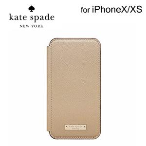 【iPhoneX/XS用】kate spade　ケイトスペード （R）ブックタイプケース／グレージュ 手帳型　ブランド　コラボ　プレゼント　可愛い　高級感 4580395292373