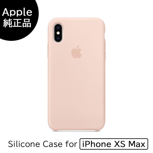 【Apple(アップル)・純正品】【iPhoneXS MAX用】シリコーンケース ピンクサンド　45...