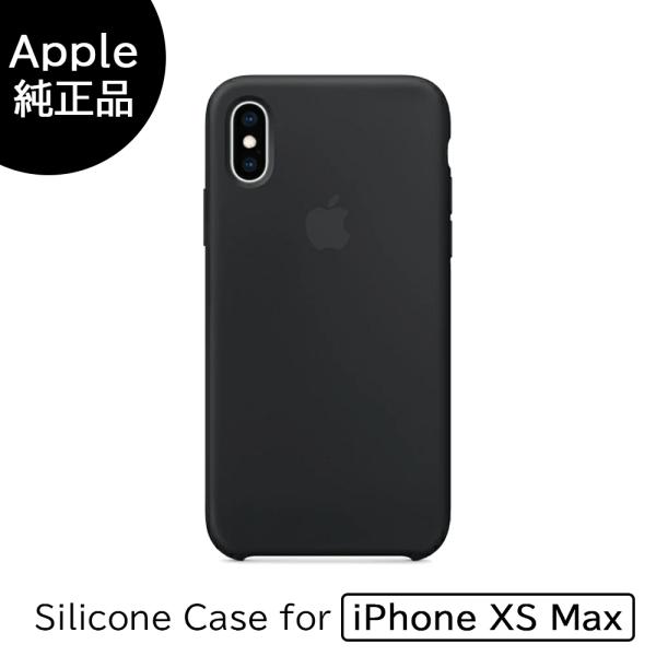 【Apple(アップル)・純正品】 【iPhoneXS MAX用】シリコーンケース ブラック　454...