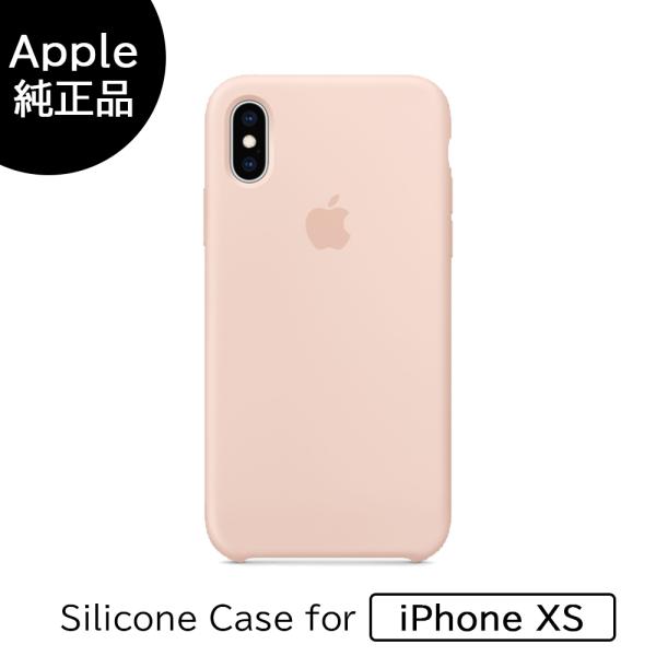 【Apple(アップル)・純正品】【iPhoneXS用】シリコーンケース ピンクサンド 　iPhon...