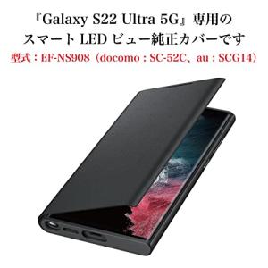 Galaxy S22 Ultra 5G ケース...の詳細画像2