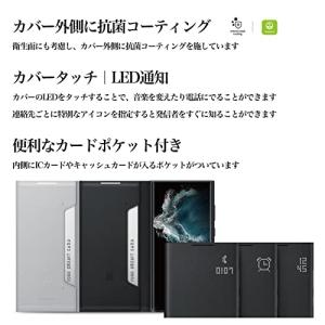 Galaxy S22 Ultra 5G ケース...の詳細画像3