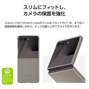 Samsung Galaxy Z Flip7 ...の詳細画像4