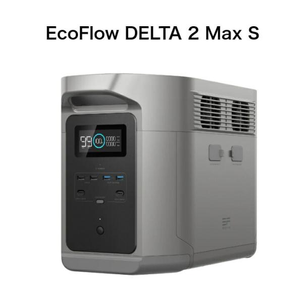 【整備済品】EcoFlow ポータブル電源 DELTA 2 Max S 2048Wh 10年長寿命 ...