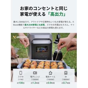 【整備済品】EcoFlow DELTA 3 1...の詳細画像4