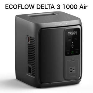 整備済品 EcoFlow エコフロー DELTA 3 1000 Air ポータブル電源 大容量 960Wh リン酸鉄リチウムイオン電池 500W出力   車中泊 アプリ遠隔操作 EFD3AIR-JP 48952
