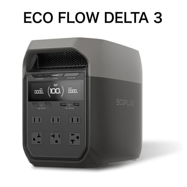 【認定整備済製品】EcoFlow DELTA 3 ポータブル電源 1024Wh｜大容量リン酸鉄リチウ...