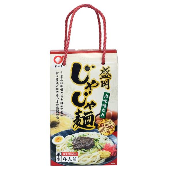 じゃじゃ麺 手さげ箱入り じゃじゃ麺 4人前