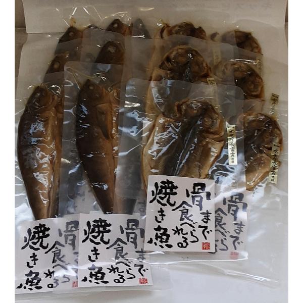 あじ・ほっけ干物 12枚セツト