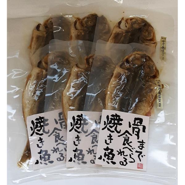 あじ干物 6枚入