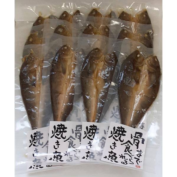 ほっけ干物 12枚入