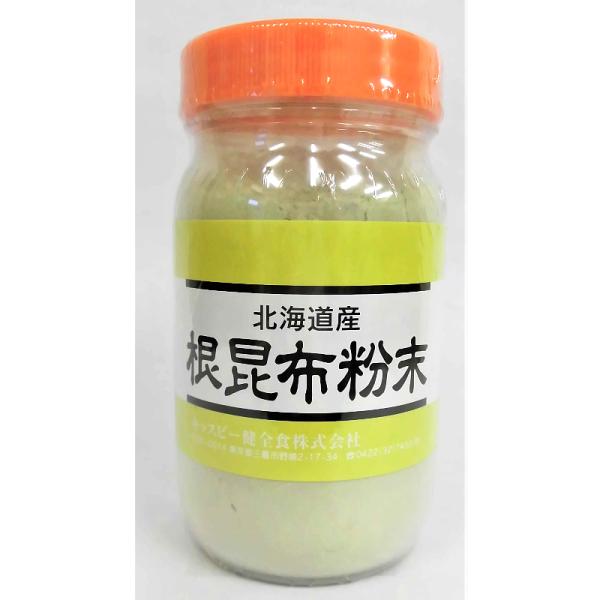北海道産 根昆布粉末 240ｇ
