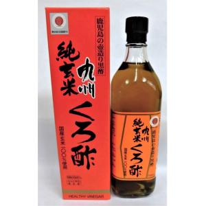 九州純玄米くろ酢 700ml