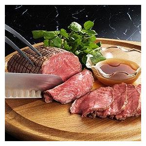 ローストビーフ 北海道産ローストビーフ