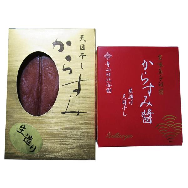 からすみ 醤 からすみ＆からすみ醤の詰合せ