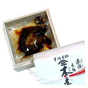 アワビ 煮貝 元祖「本煮鮑」 1粒