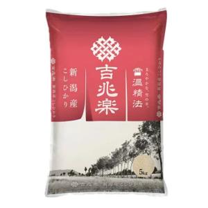 吉兆楽 精米 雪温精法 南魚沼産こしひかり 5kg : ライフスタイルYahoo