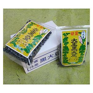黒豆 丹波名産 大玉黒大豆 500g×2袋
