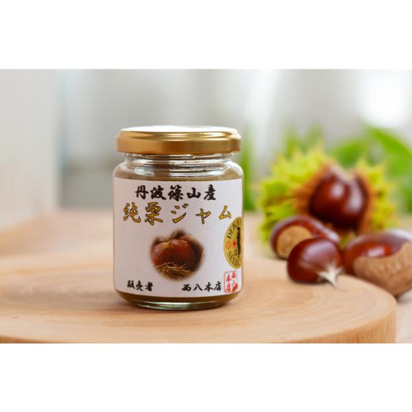 渋皮煮・純栗ジャム・黒豆煮の詰め合わせセット