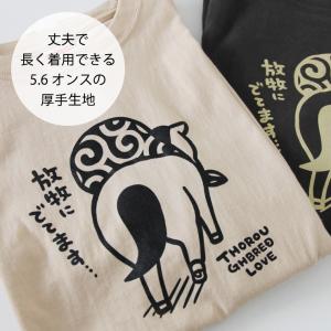 放牧にでてます カラー Tシャツ ブラック ベ...の詳細画像3