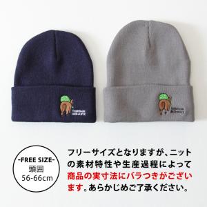 それいゆページ♡ゆり組スタジャン＆ニット帽② 서아 | ｜ 帰省したら必ずUSJ~‎🤍彡 今回は妹と👧🏻 ハプニング