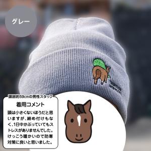 ニットキャップ 放牧にでます レディース メン...の詳細画像4
