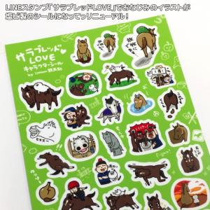 競馬 グッズ 塩ビ ステッカー シール A6サ...の詳細画像1