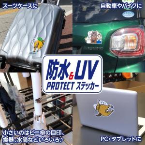 競馬 グッズ 塩ビ ステッカー シール A6サ...の詳細画像2