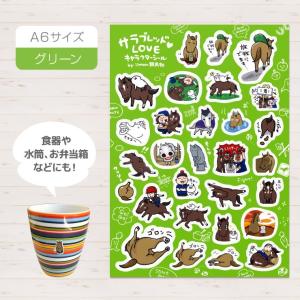 競馬 グッズ 塩ビ ステッカー シール A6サ...の詳細画像3