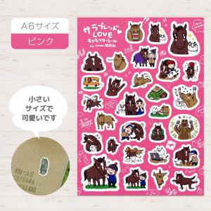 競馬 グッズ 塩ビ ステッカー シール A6サ...の詳細画像4