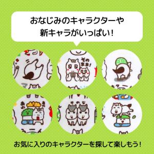競馬 馬 グッズ ガーゼ風タオル 泉州タオル ...の詳細画像2