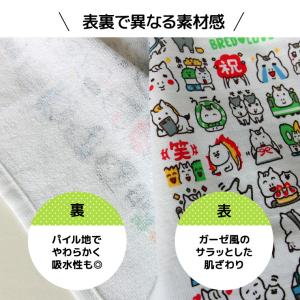 競馬 馬 グッズ ガーゼ風タオル 泉州タオル ...の詳細画像3
