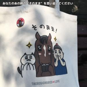 特典付き 競馬 グッズ トートバッグ そのまま...の詳細画像2