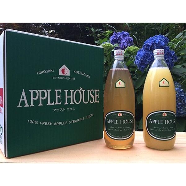アップルハウス混濁・無添加 リンゴジュース詰合せ 1000ml 6本入り【青森県弘前市/県産りんご1...