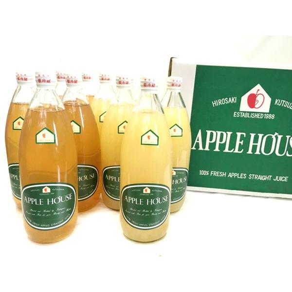アップルハウス混濁・無添加 リンゴジュース詰合せ 1000ml 12本入り【青森県弘前市/県産りんご...