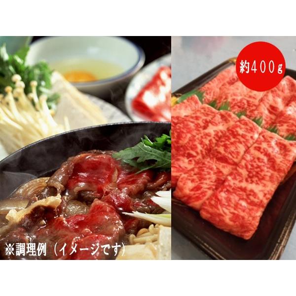 青森県産 田子牛サーロインすき焼 約400ｇ【数量限定/黒毛和種/セブンミート】