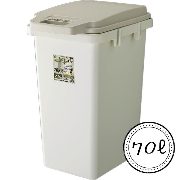 東谷 ゴミ箱 ダストボックス ワンハンドパッキンペール70JS RSD-72