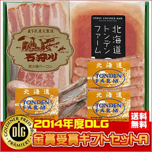 北海道 トンデンファーム ２０１４年度 ＤＬＧ受賞ギフトセットＡ （送料無料） ご当地グルメギフト