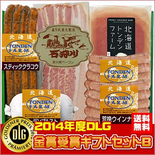北海道 トンデンファーム ２０１４年度 ＤＬＧ受賞ギフトセットＢ （送料無料） ご当地グルメギフト