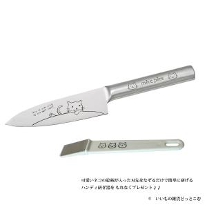 東亜金属 メルペール かわいい ねこ 三徳包丁 大小 ＆ ペティナイフ