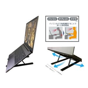 PCスタンド ノートパソコンスタンド タブレッ...の詳細画像2