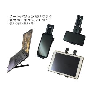 PCスタンド ノートパソコンスタンド タブレッ...の詳細画像4