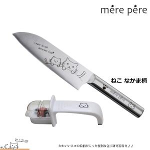 東亜金属 メルペール かわいい ねこ オールステンレス 三徳包丁 刃渡り