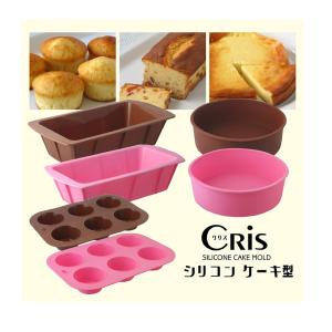 シリコン ケーキ型 3点セット ブラウン ケー...の詳細画像2
