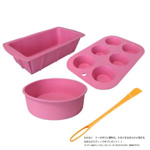 シリコン ケーキ型 3点セット ピンク ケーキ作...の商品画像