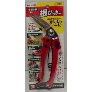 ！　鋏正宗　根引き鋏　根ひっきー