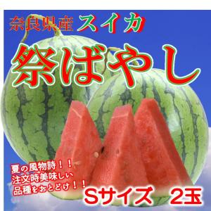 甘いスイカ 食品 の商品一覧 通販 Yahoo ショッピング